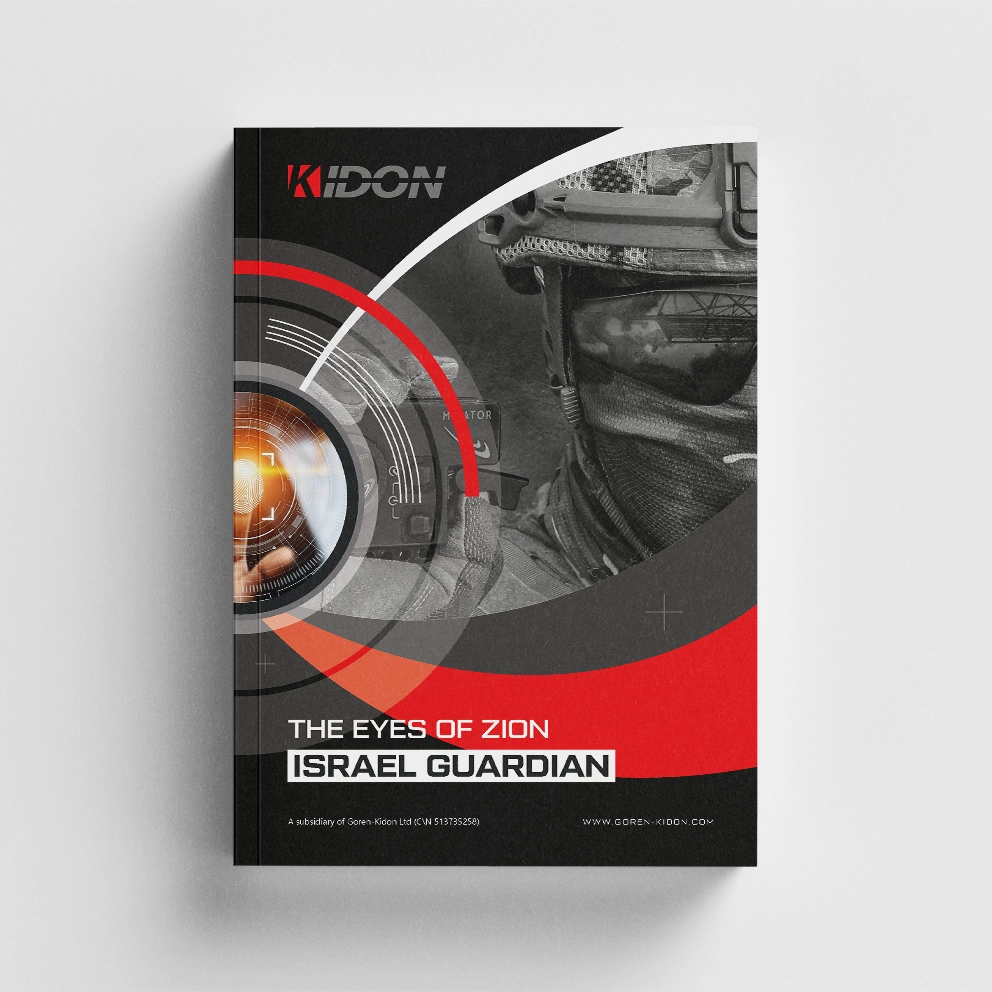 Main view of Goren & Kidon brochure